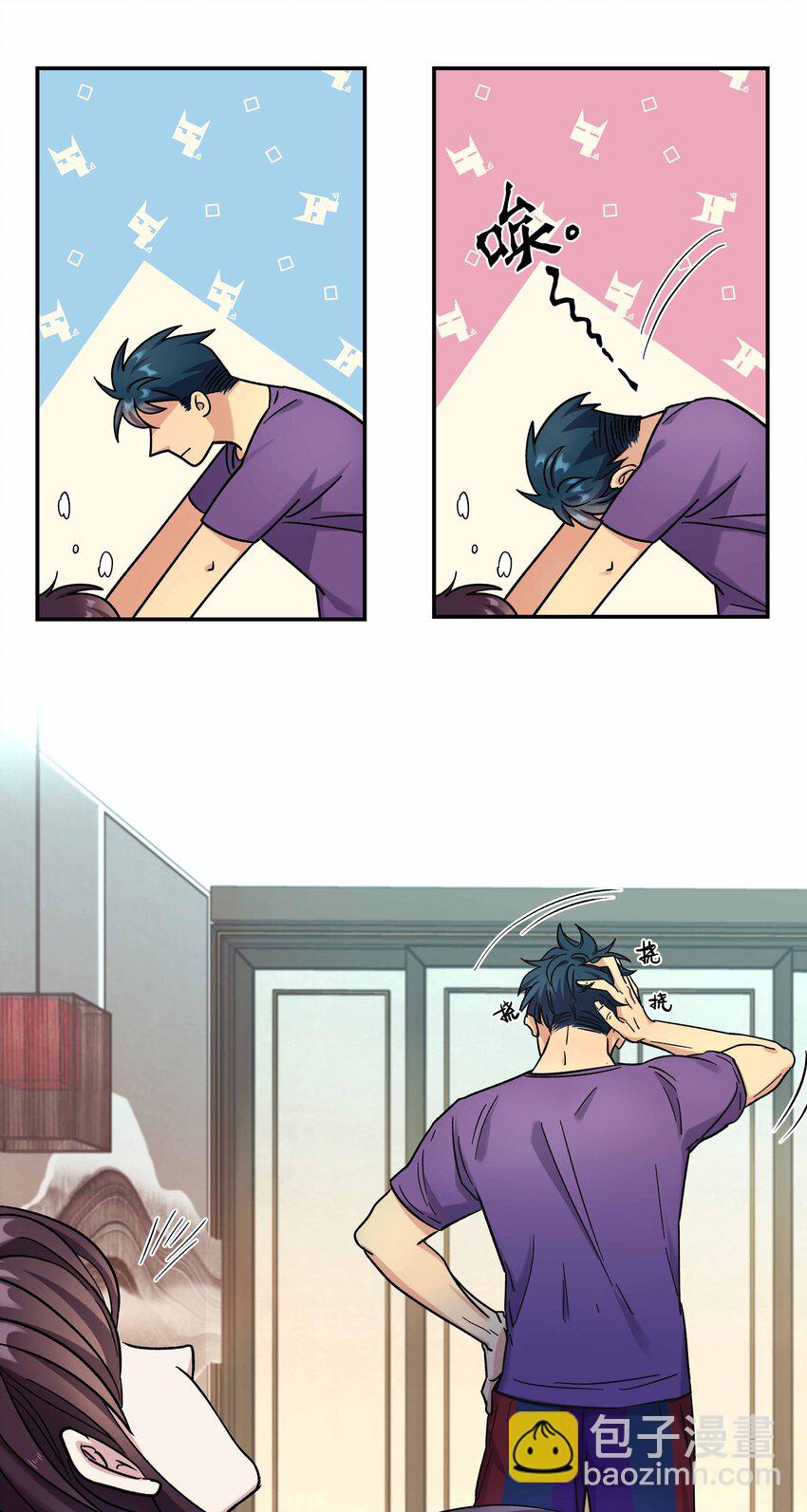 010 逼问到昏迷-第11话