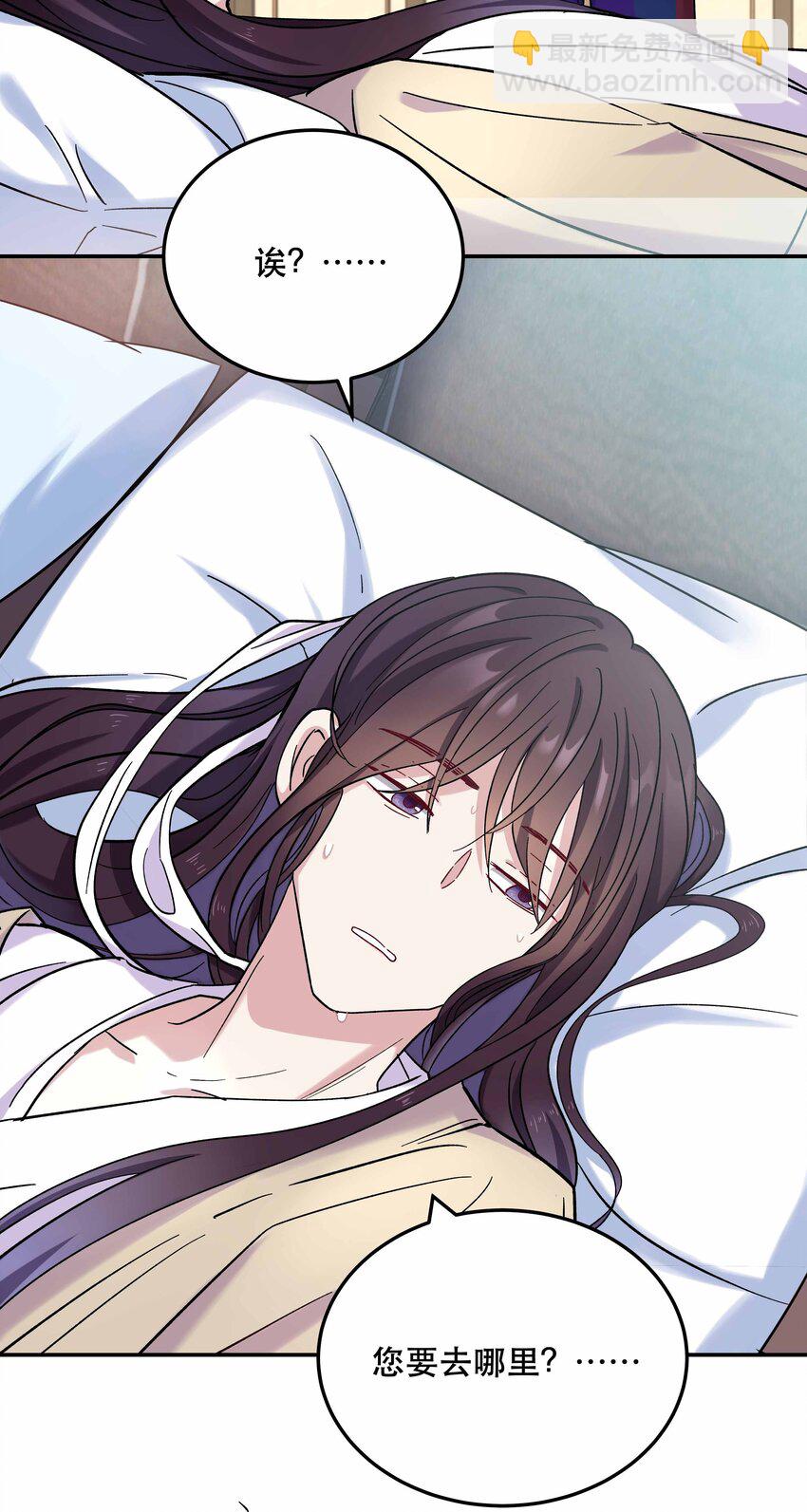 010 逼问到昏迷-第11话