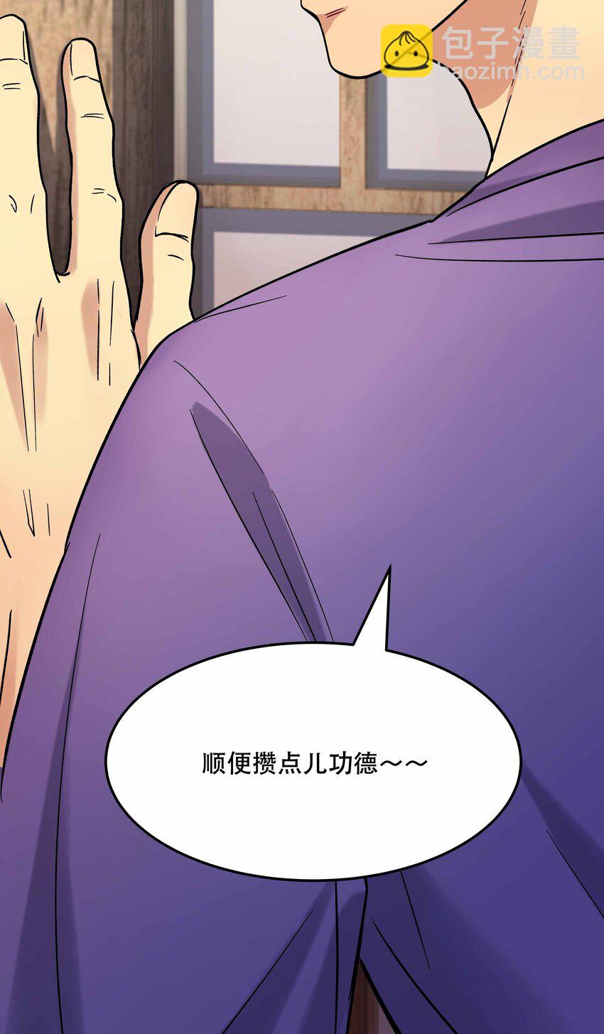 010 逼问到昏迷-第11话