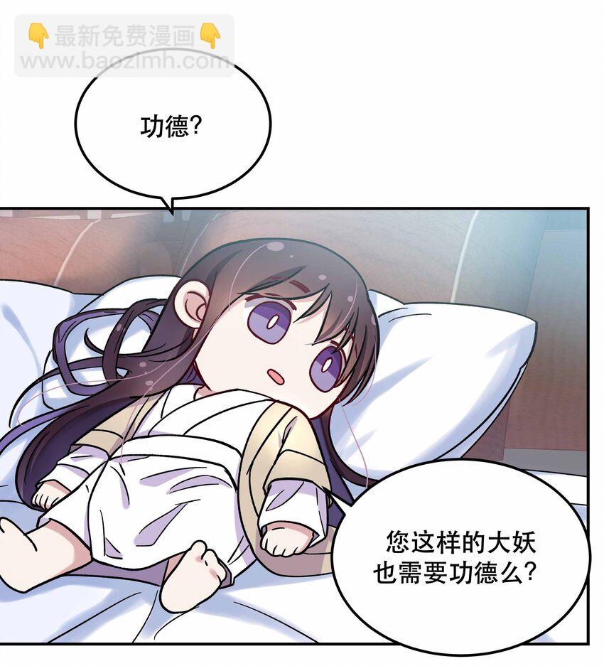 010 逼问到昏迷-第11话