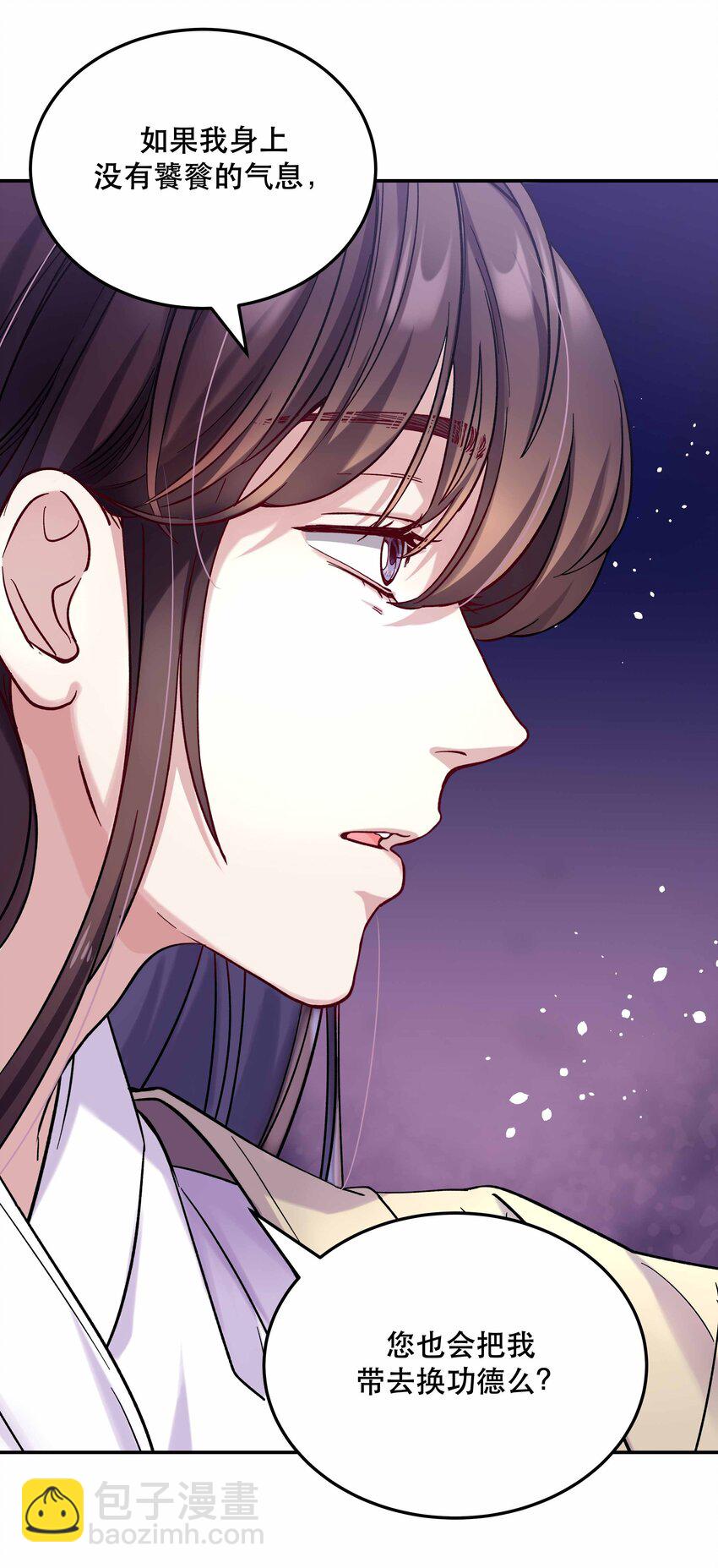 010 逼问到昏迷-第11话