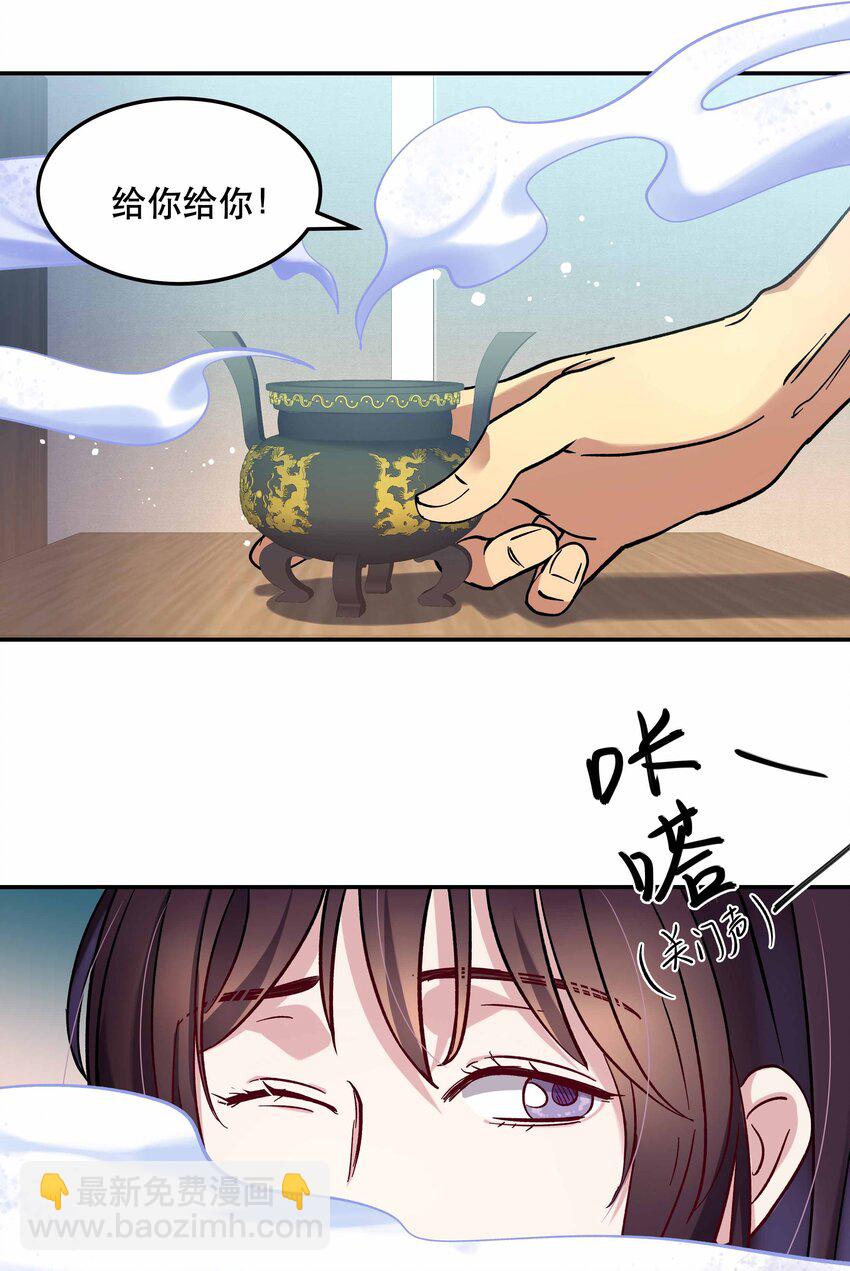 010 逼问到昏迷-第11话