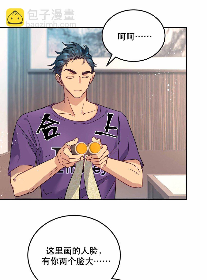 010 逼问到昏迷-第11话