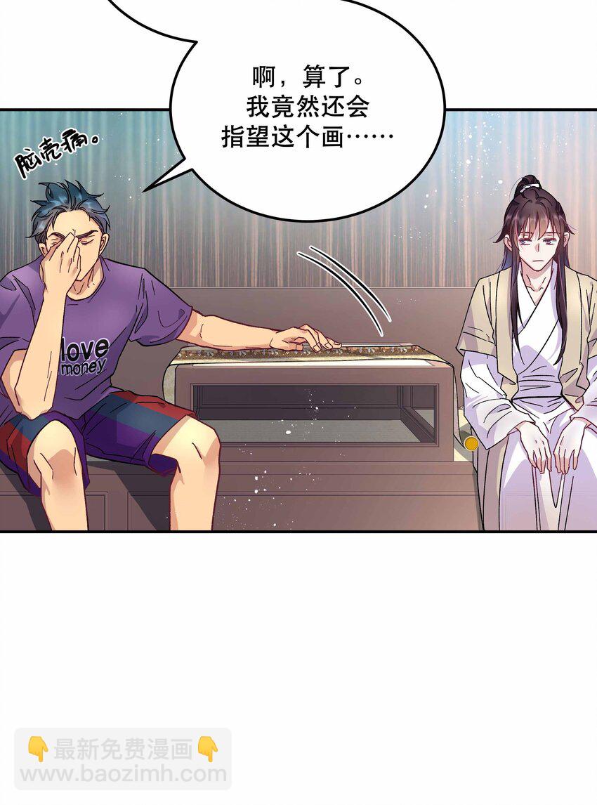 010 逼问到昏迷-第11话