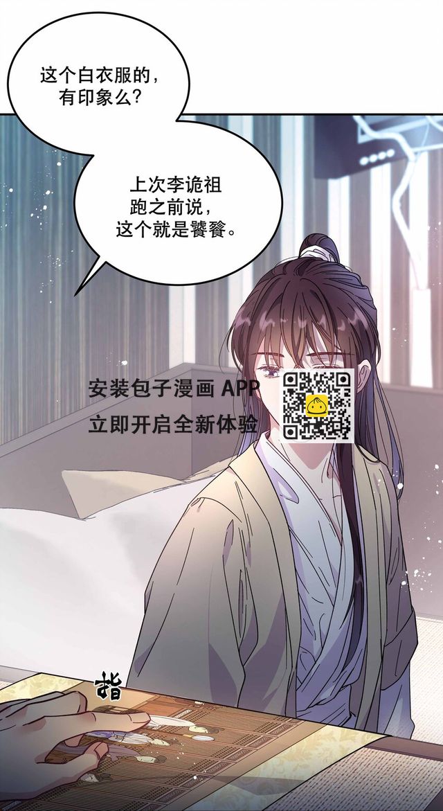 010 逼问到昏迷-第11话