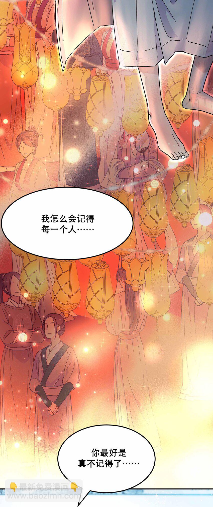 010 逼问到昏迷-第11话