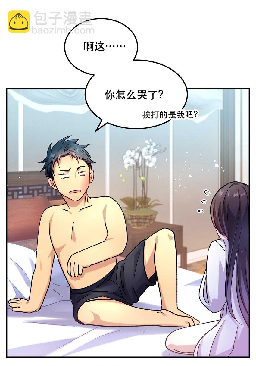 012 装傻？-第13话