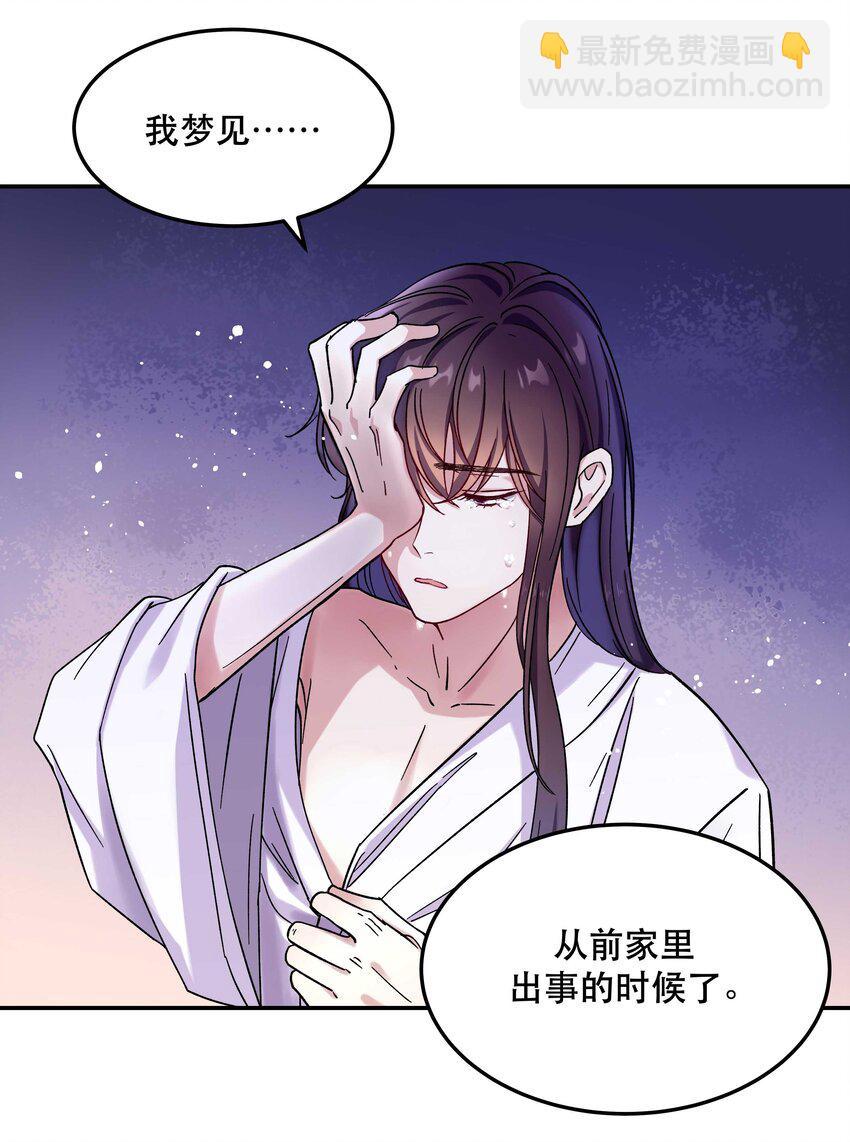 012 装傻？-第13话