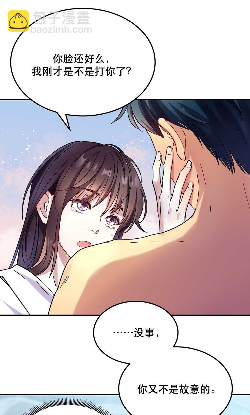 012 装傻？-第13话