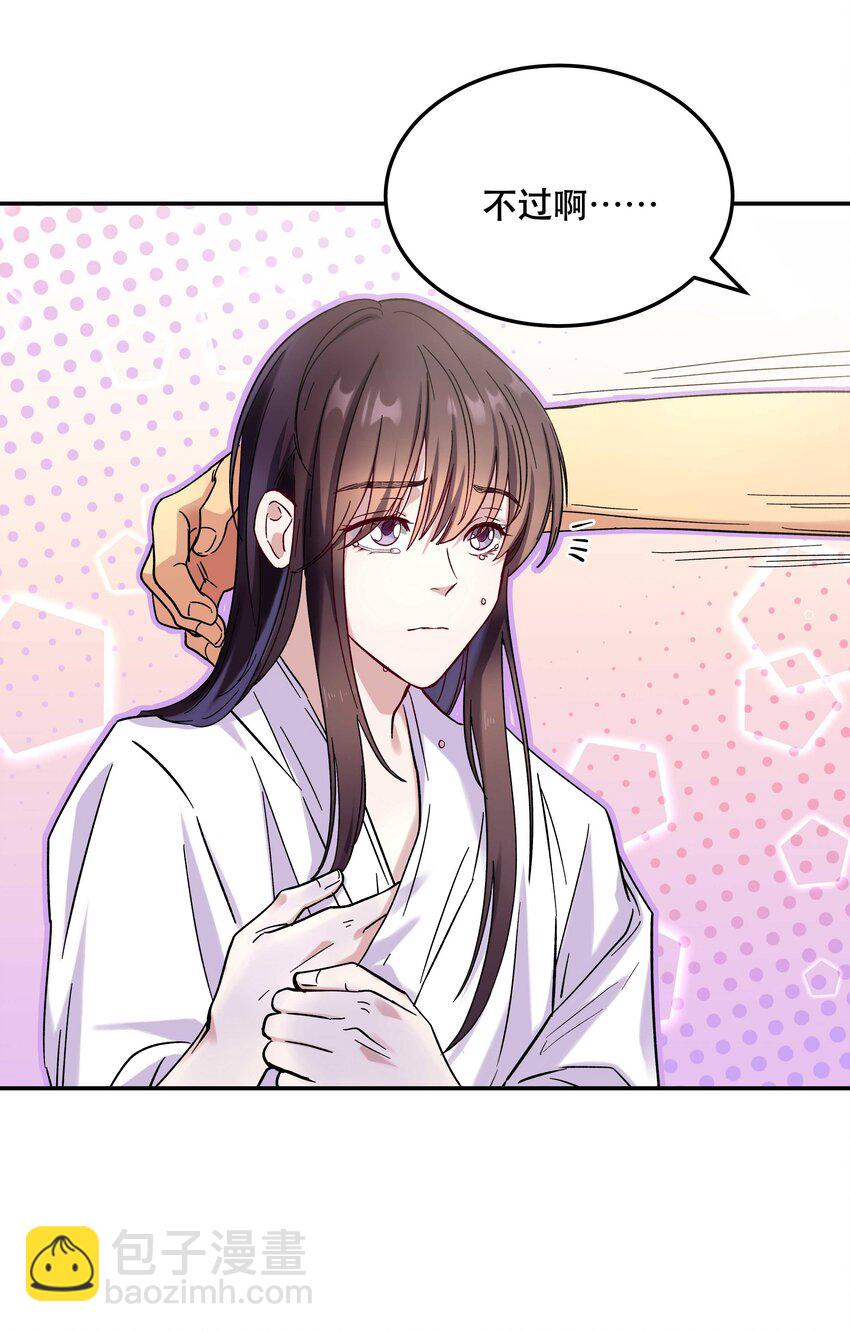 012 装傻？-第13话