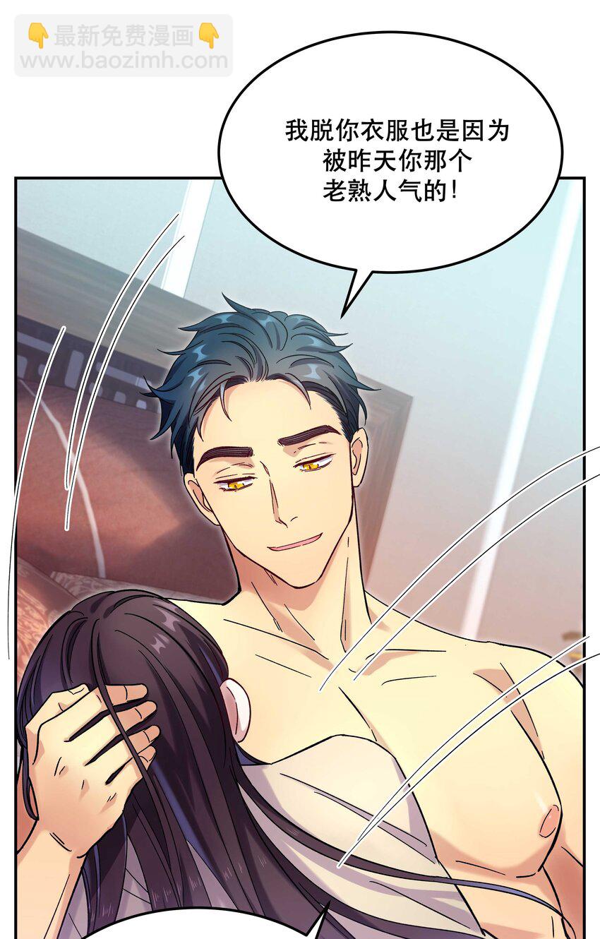 012 装傻？-第13话