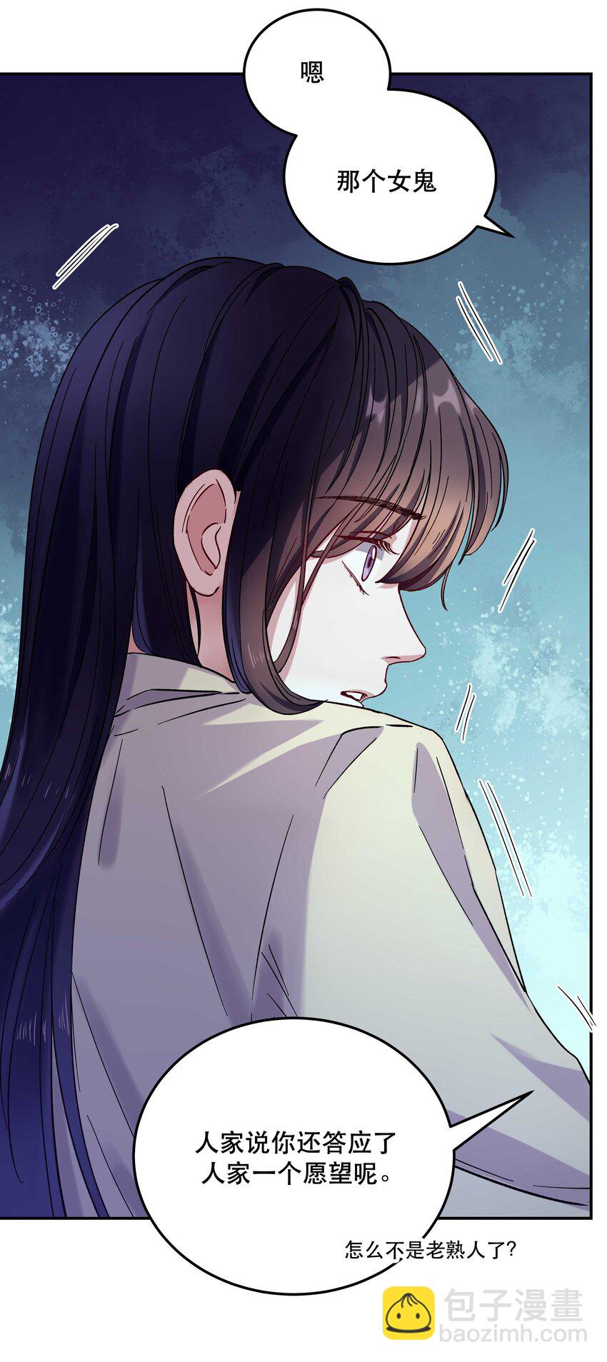 012 装傻？-第13话