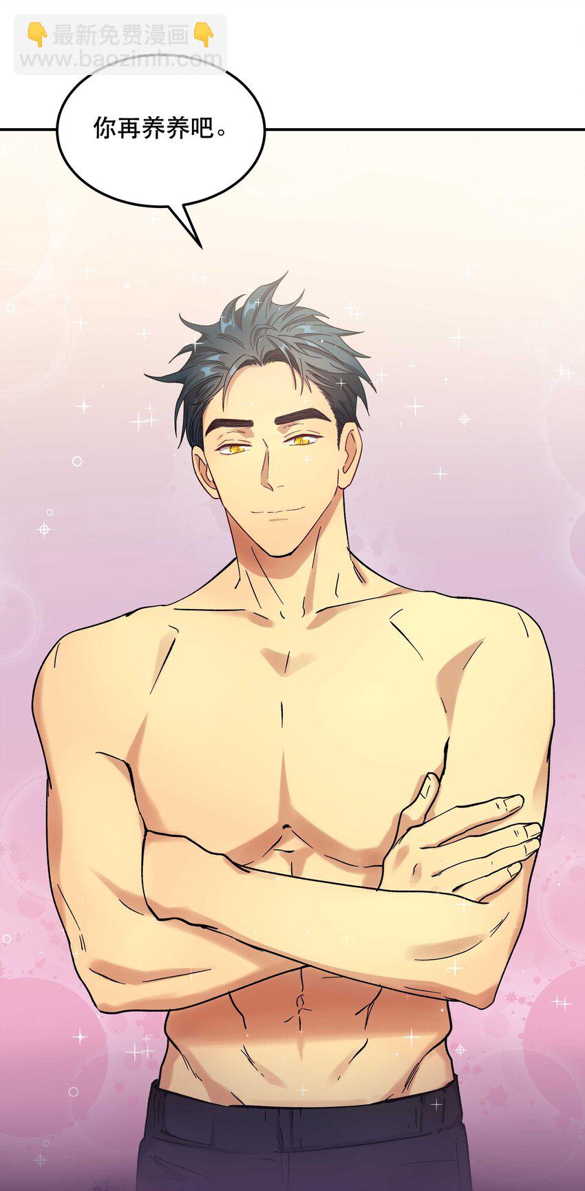 012 装傻？-第13话