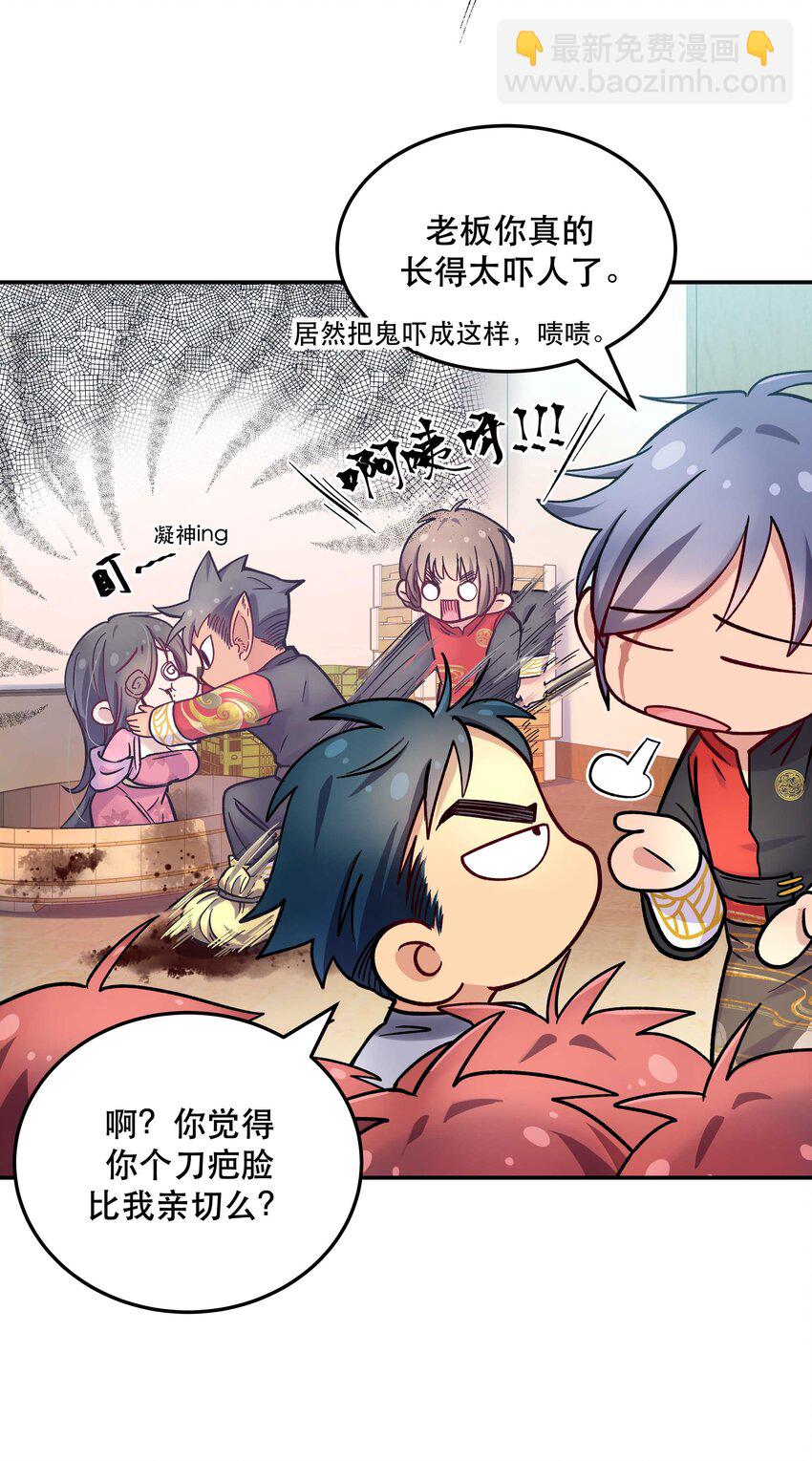 012 装傻？-第13话