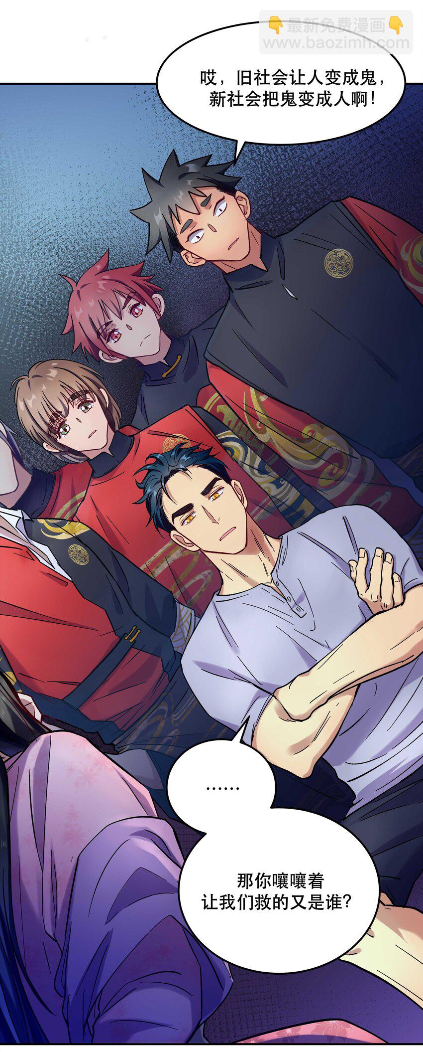 012 装傻？-第13话