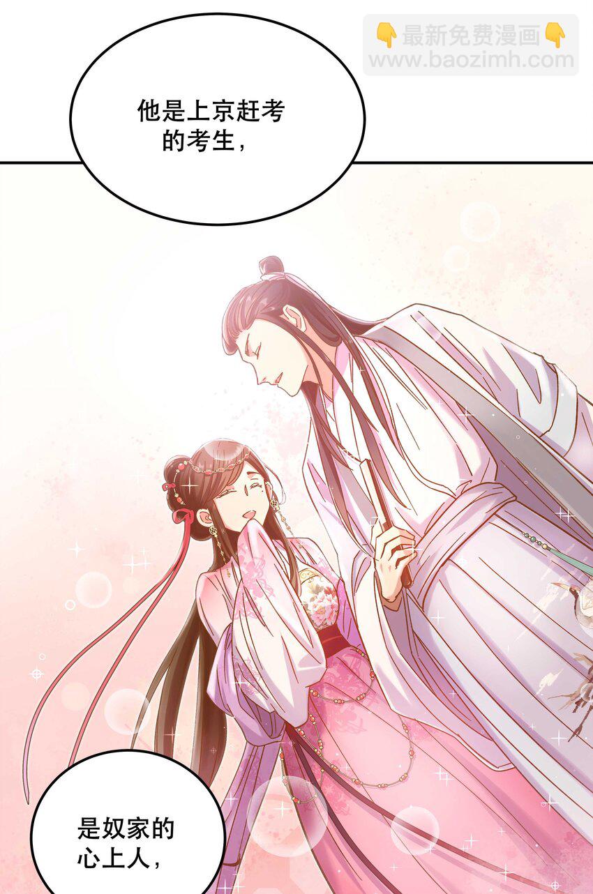 012 装傻？-第13话