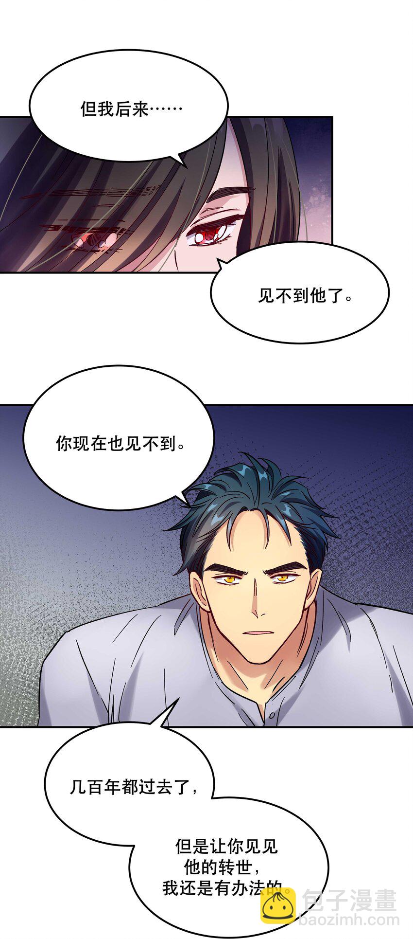 012 装傻？-第13话