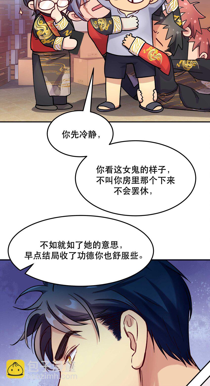 012 装傻？-第13话