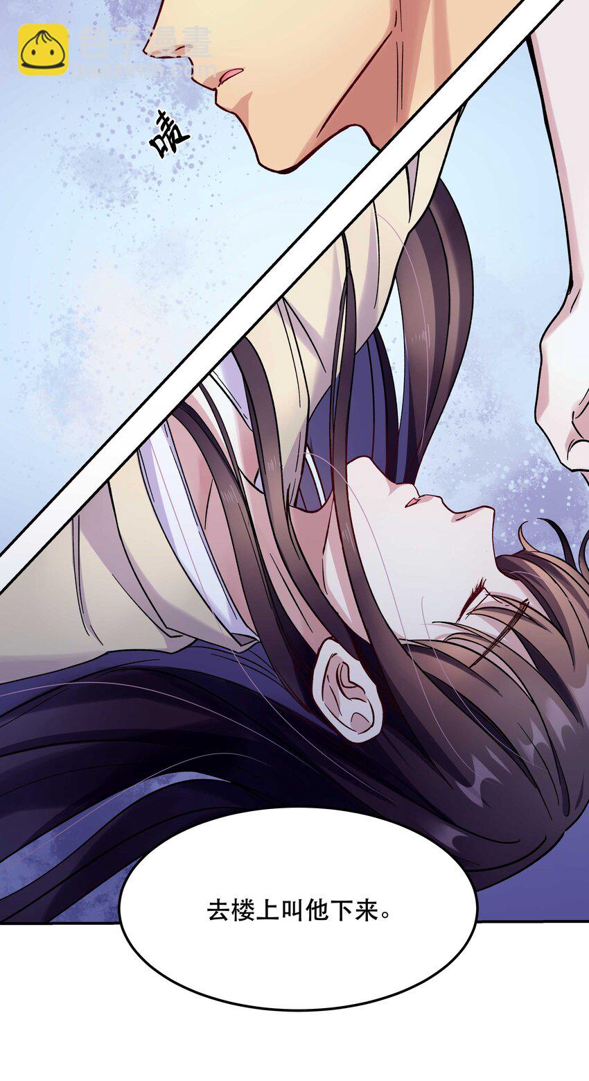 012 装傻？-第13话