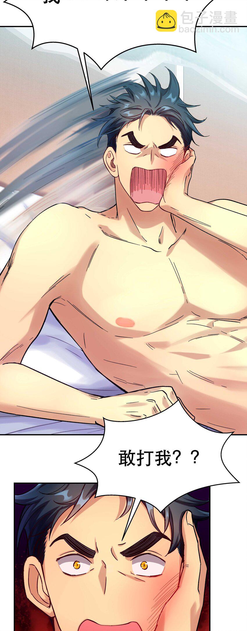 012 装傻？-第13话