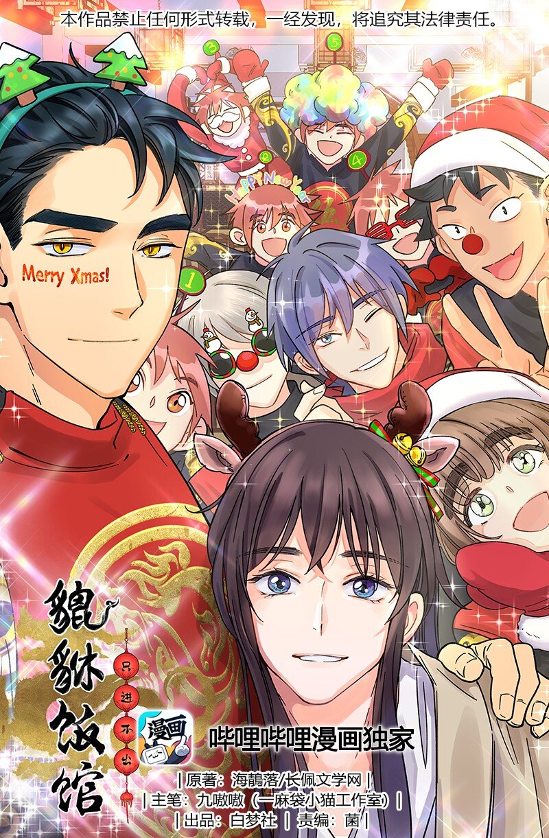 014 您不必照顾我情绪-第15话