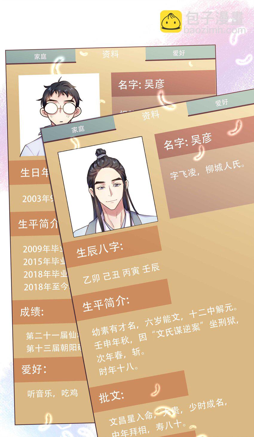 014 您不必照顾我情绪-第15话