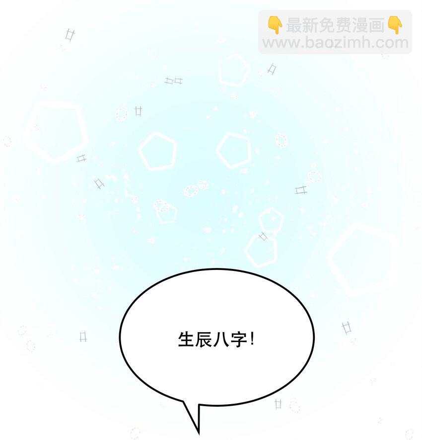 014 您不必照顾我情绪-第15话