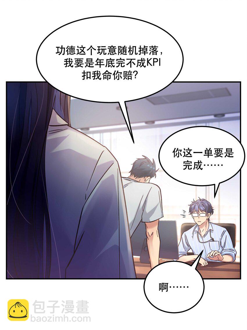 014 您不必照顾我情绪-第15话