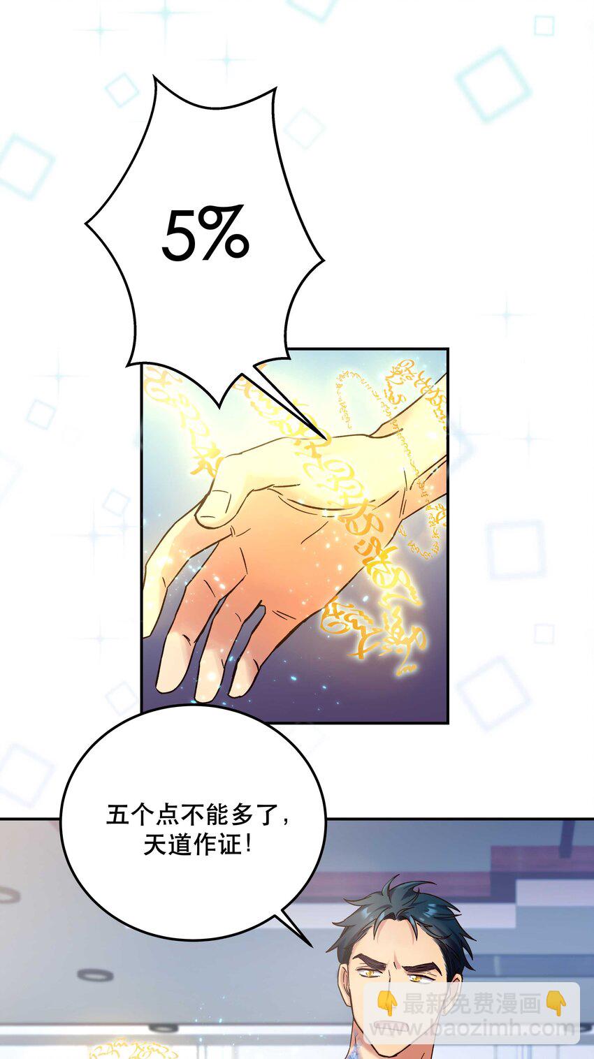 014 您不必照顾我情绪-第15话