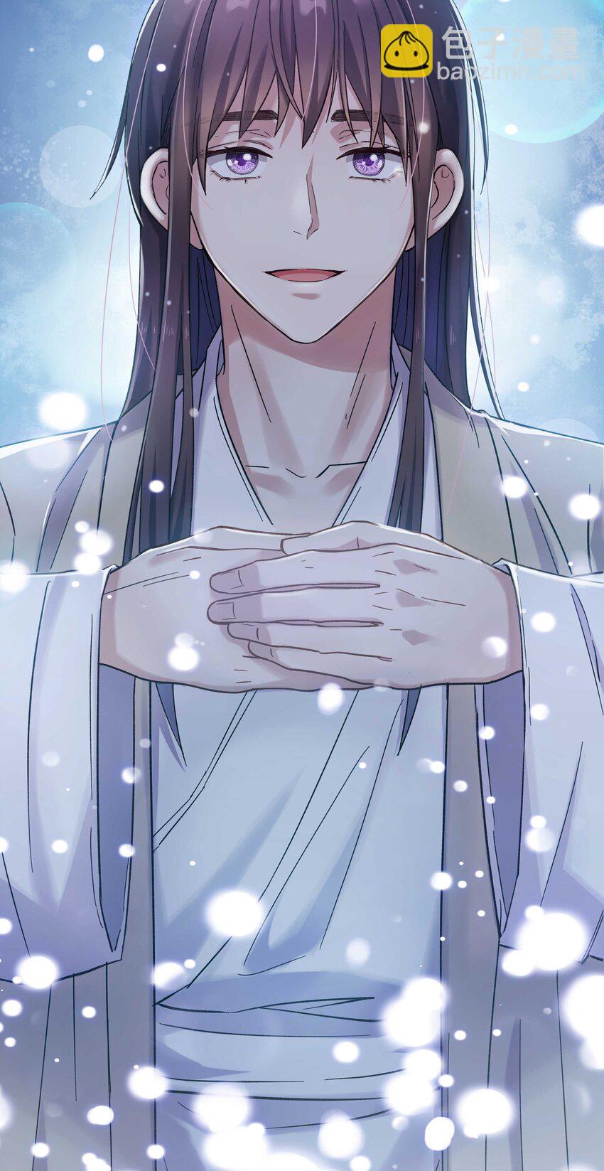 014 您不必照顾我情绪-第15话