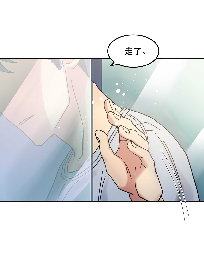 014 您不必照顾我情绪-第15话