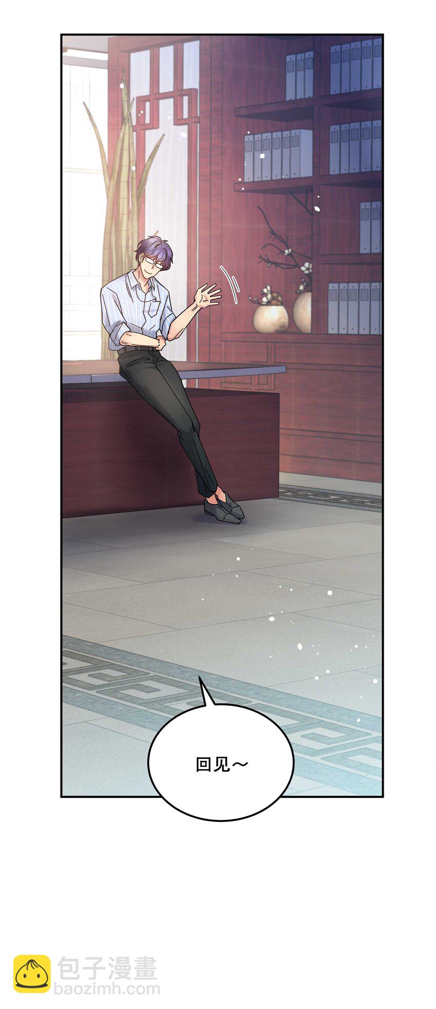 014 您不必照顾我情绪-第15话