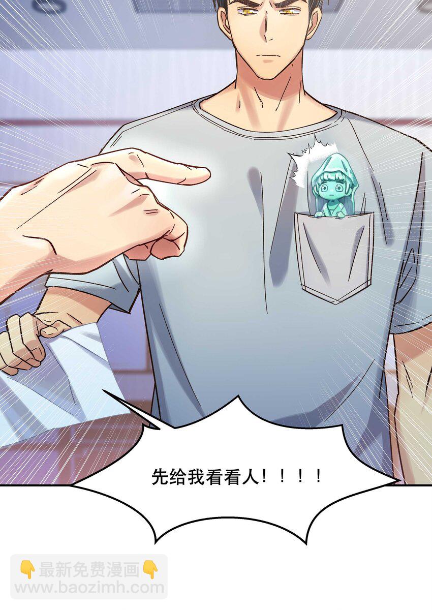 014 您不必照顾我情绪-第15话