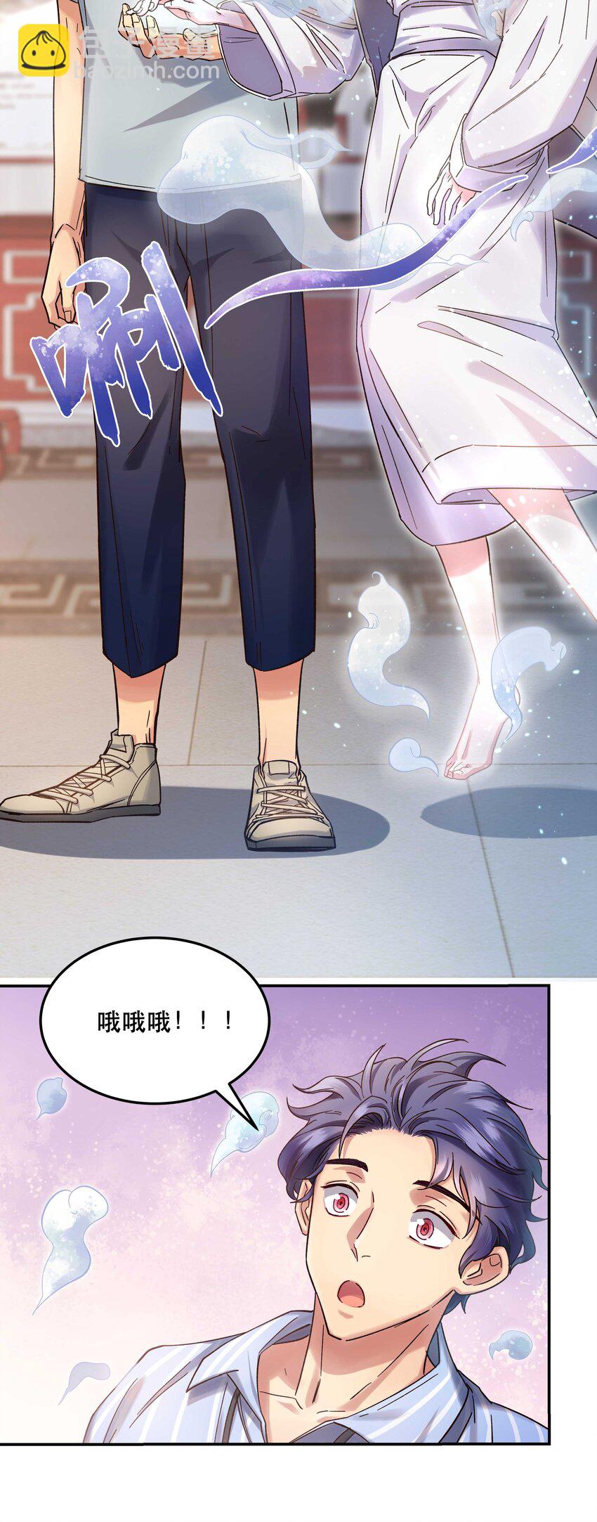 014 您不必照顾我情绪-第15话