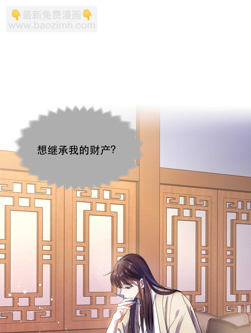 016 特意为你熬制的汤-第17话