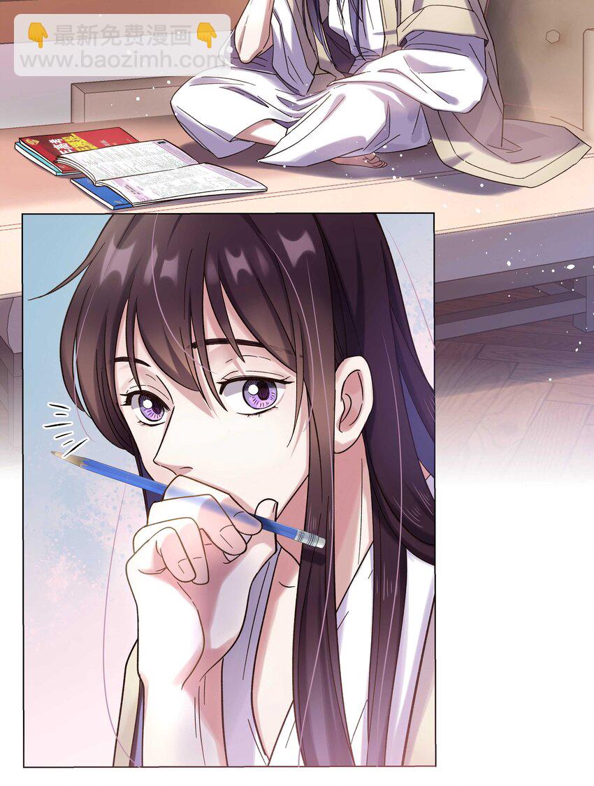 016 特意为你熬制的汤-第17话