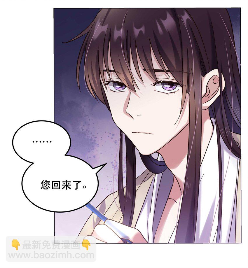 016 特意为你熬制的汤-第17话