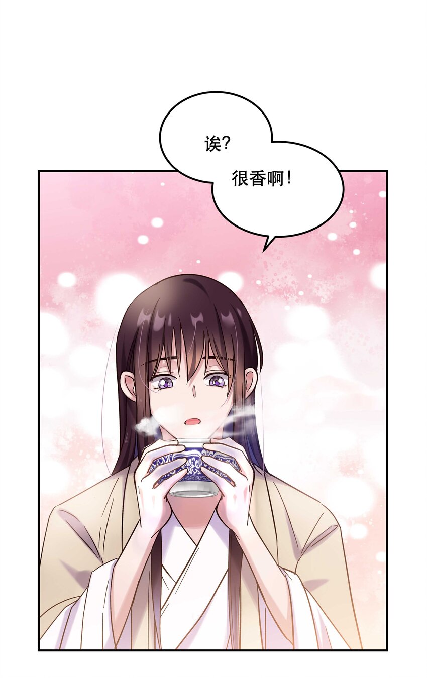 016 特意为你熬制的汤-第17话