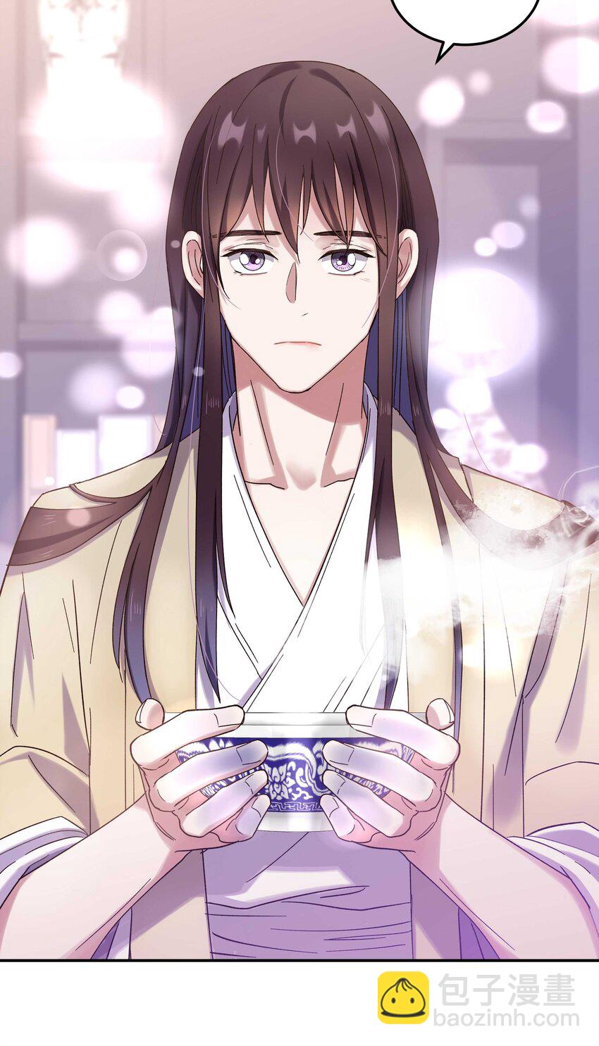 016 特意为你熬制的汤-第17话