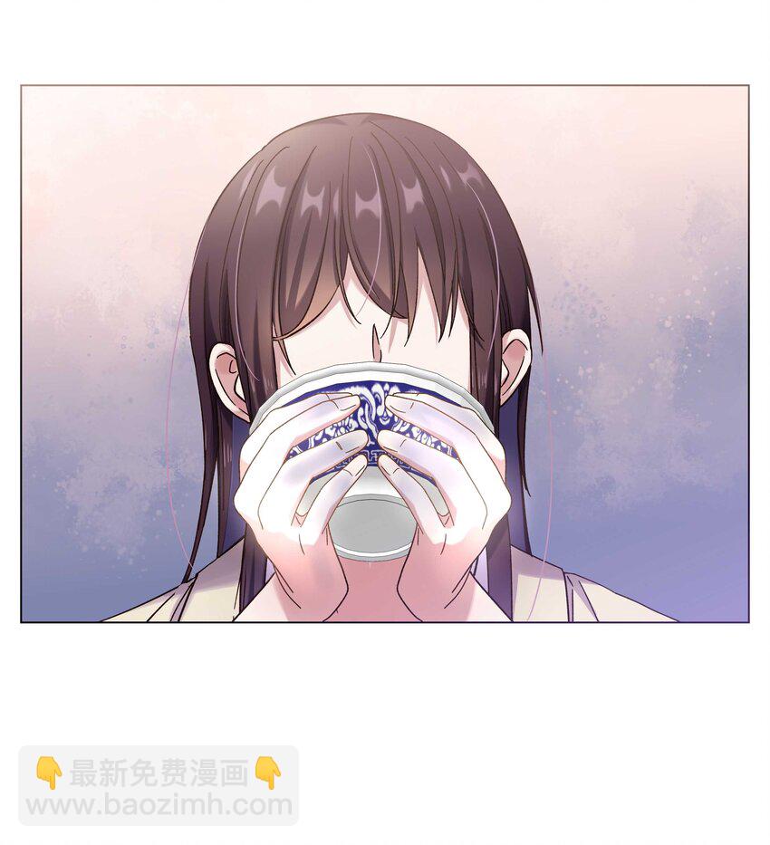 016 特意为你熬制的汤-第17话