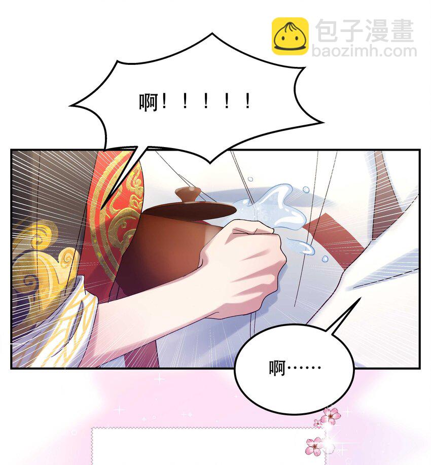 016 特意为你熬制的汤-第17话