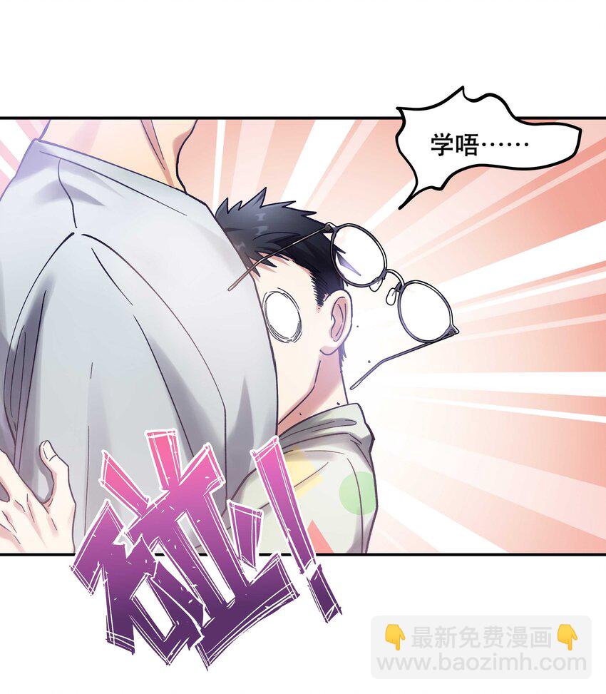 018 公子，您真好看。-第19话