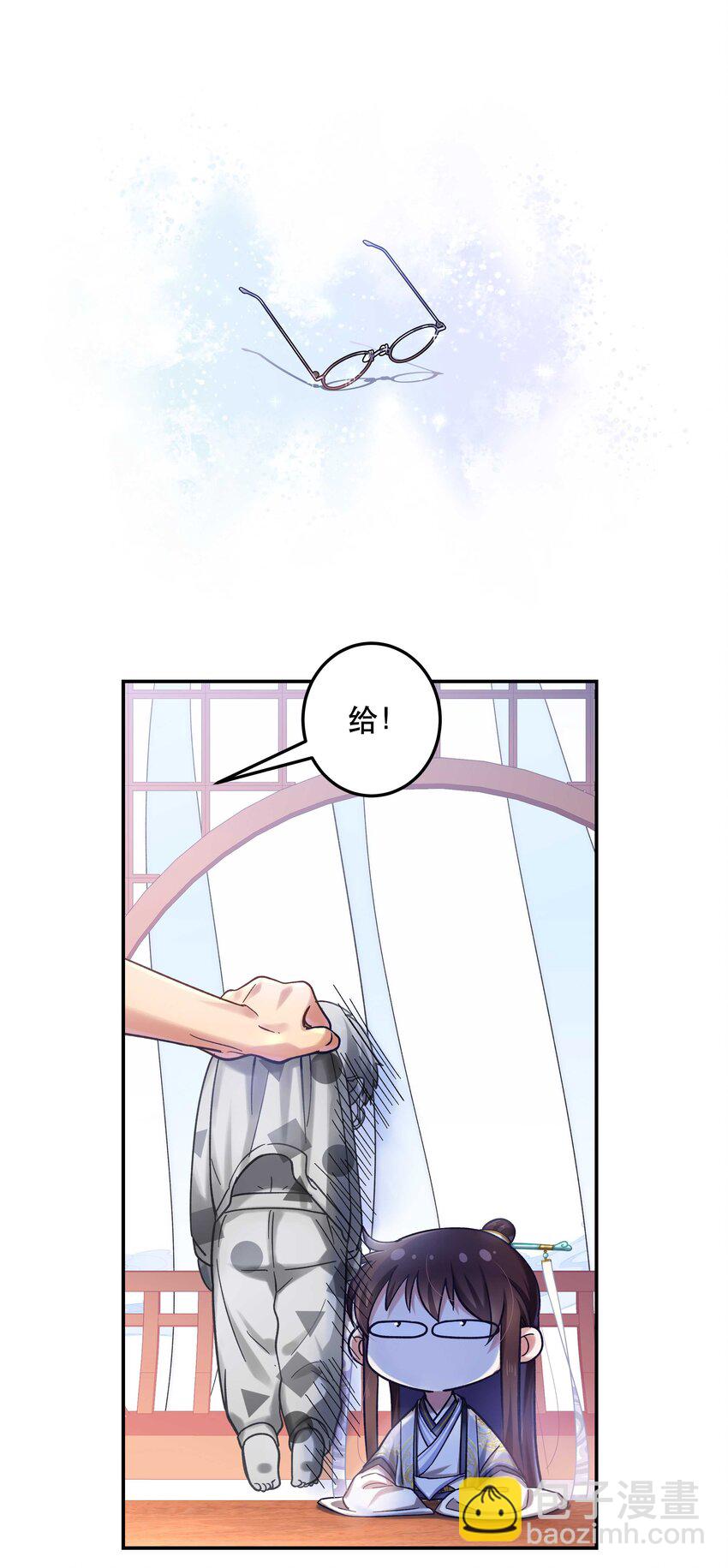 018 公子，您真好看。-第19话