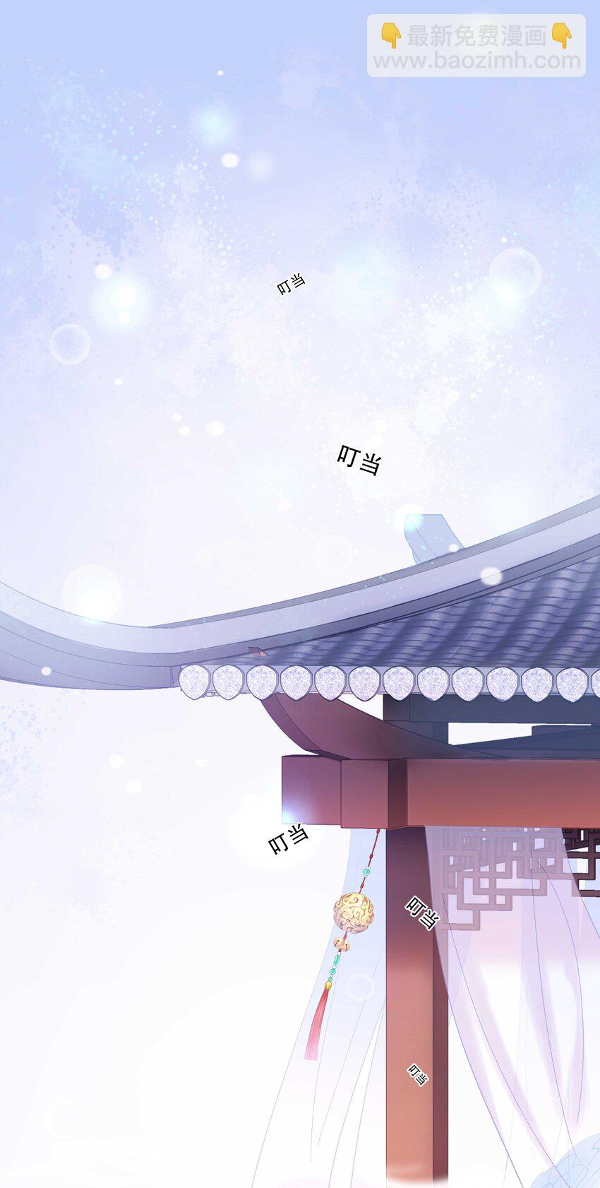 018 公子，您真好看。-第19话