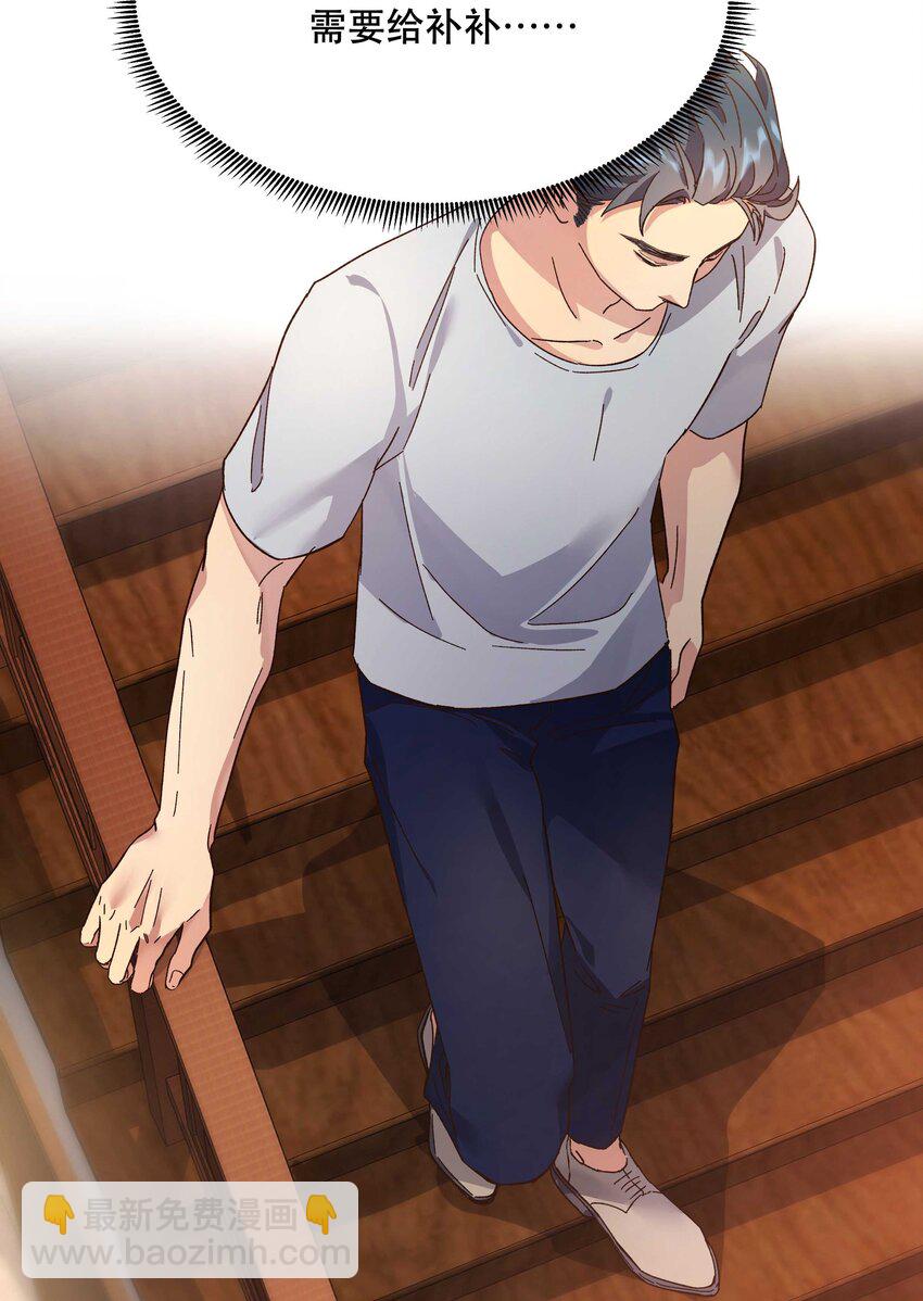 018 公子，您真好看。-第19话