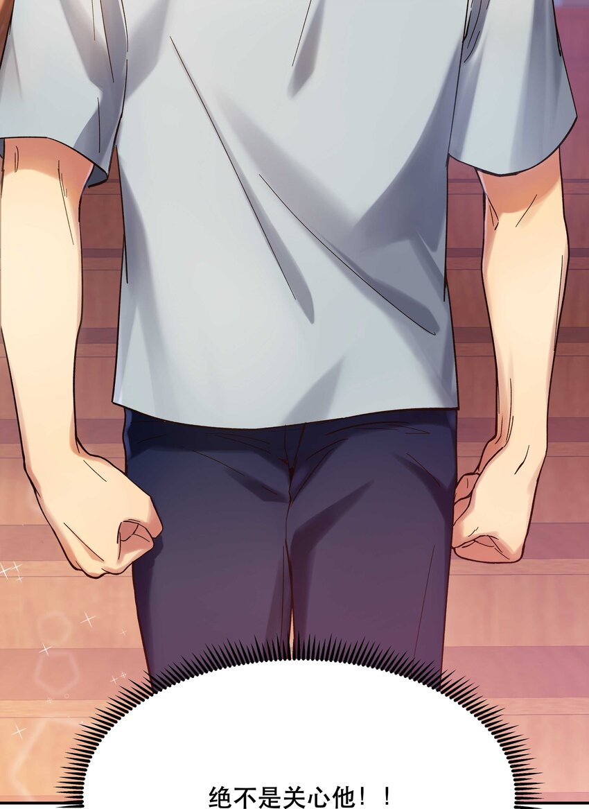 018 公子，您真好看。-第19话