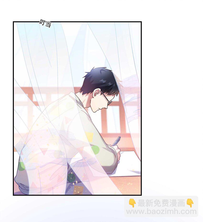 018 公子，您真好看。-第19话