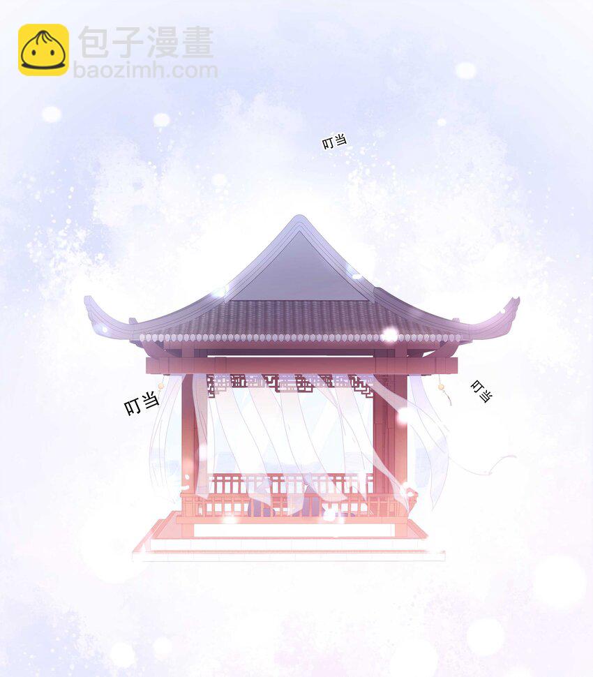 018 公子，您真好看。-第19话