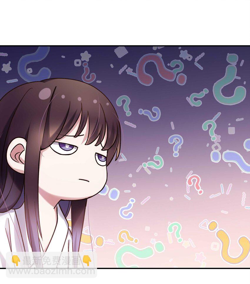 021 要一起睡觉吗？-第23话