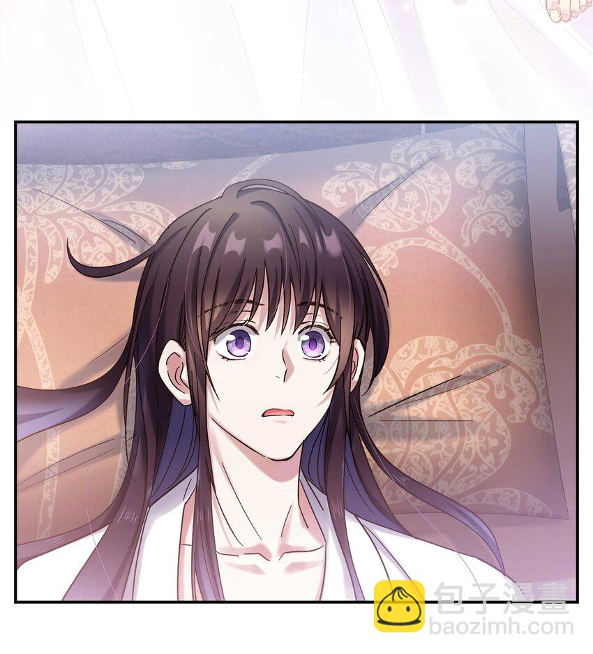 021 要一起睡觉吗？-第23话